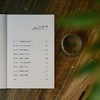 敢向乾坤借刀锋:韩愈传 商品缩略图4