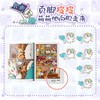 有兽焉抓帧漫画2 商品缩略图4