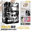 幽游白书:魔界决战篇(全7册) 商品缩略图0