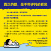 这书能让孩子放下手机：看见的力量，三步让孩子摆脱屏幕依赖 商品缩略图1