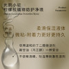 S光阴小驻植物防护净喷含天然成分柠檬桉醇PMD 清新空气更安心 商品缩略图6