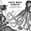 海洋巡航 商品缩略图3