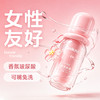 【情趣用品】安可尼 香氛玻尿酸润滑液30ml【控价产品，先联系负责人备案，再申请白名单】 商品缩略图0