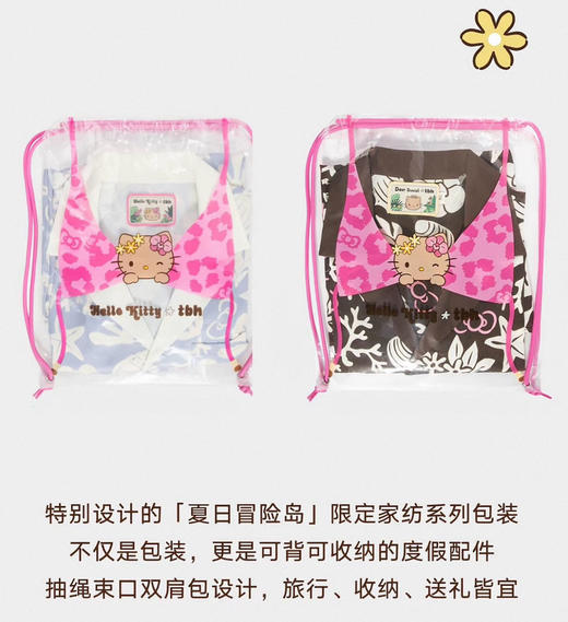 tbh×Hello Kitty联名家居服睡衣套装091106 商品图2