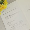 社会工作智能化:兼论基层组织工作流程再造 商品缩略图3