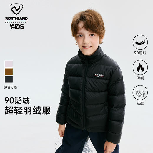 儿童超轻羽绒服(120-175码)(48小时发货)—诺诗兰 商品图3