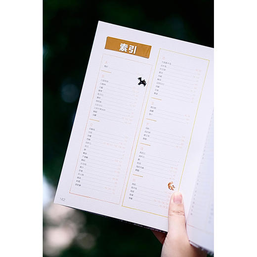 好奇鬼的自然大发现 商品图3