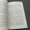 粉红力:中国汽车女性消费需求及趋势 商品缩略图4