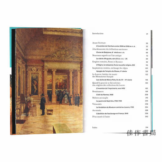 Le Louvre: Le Guide (Francais) / 卢浮宫指南（法语版） 商品图2