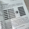 破解数据困局:AI时代如何让数据真正为你所用 商品缩略图2