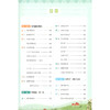 小学生同步作文.二年级.下册 商品缩略图4
