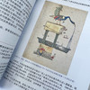 人形机器人简史 商品缩略图2