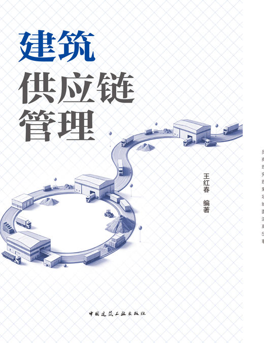 教学建筑室内空气环境设计研究 商品图2