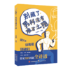 别藏了,男科没有难言之隐 商品缩略图0