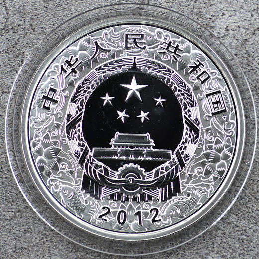 【老精稀】2012年龙年彩色银币 本色银币 扇形银币 轻微氧化 一盎司 足银999 无盒带证书 商品图5