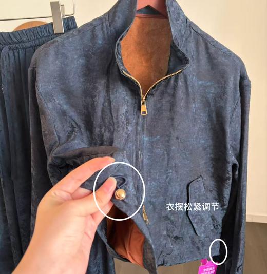 桑蚕丝香云提花缎短款立领外套，远看很时髦，近看很东方，这才是中式老钱风！显贵、高级！【10-15天发货】 商品图7
