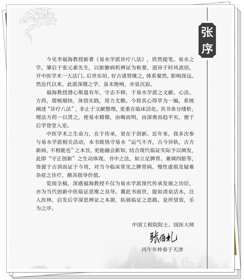 序1.jpg