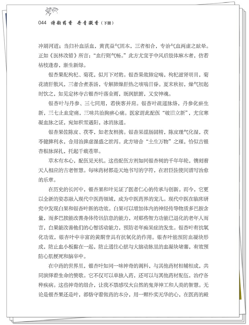 试读2.jpg