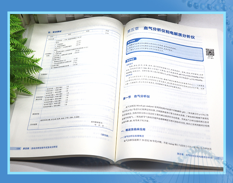 西医02_05.jpg