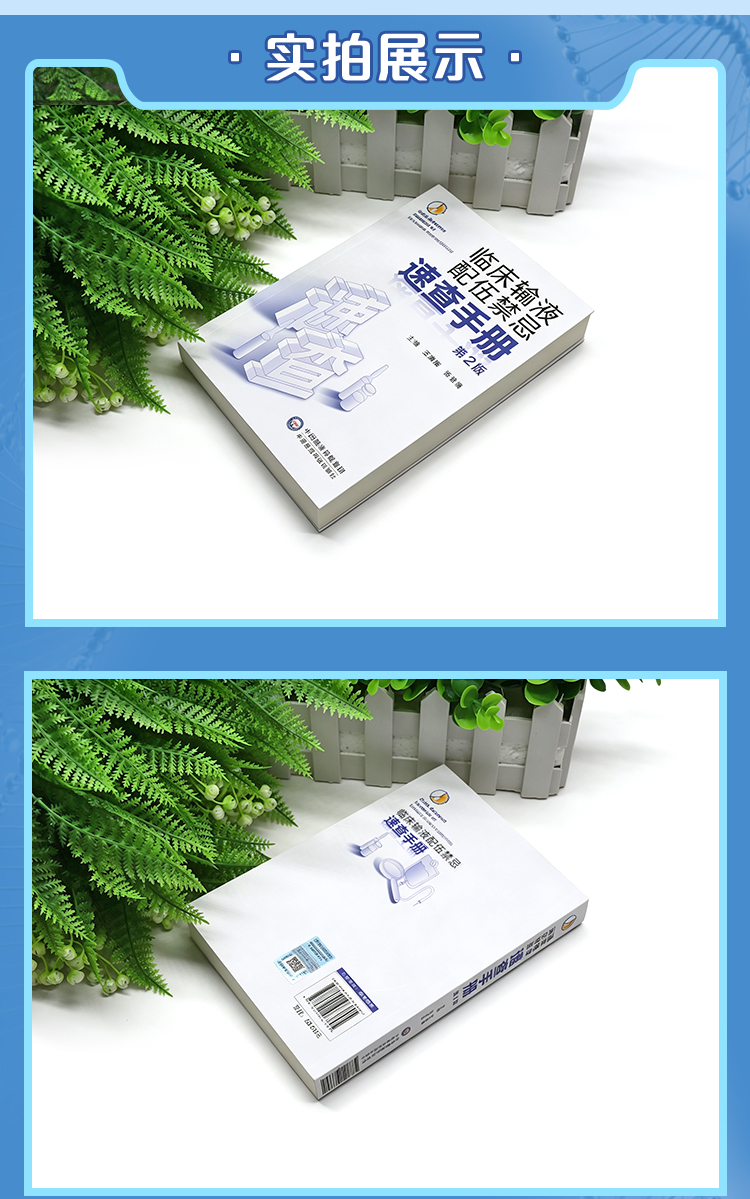 西医02_04.jpg