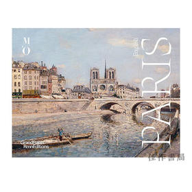 Paris / 巴黎