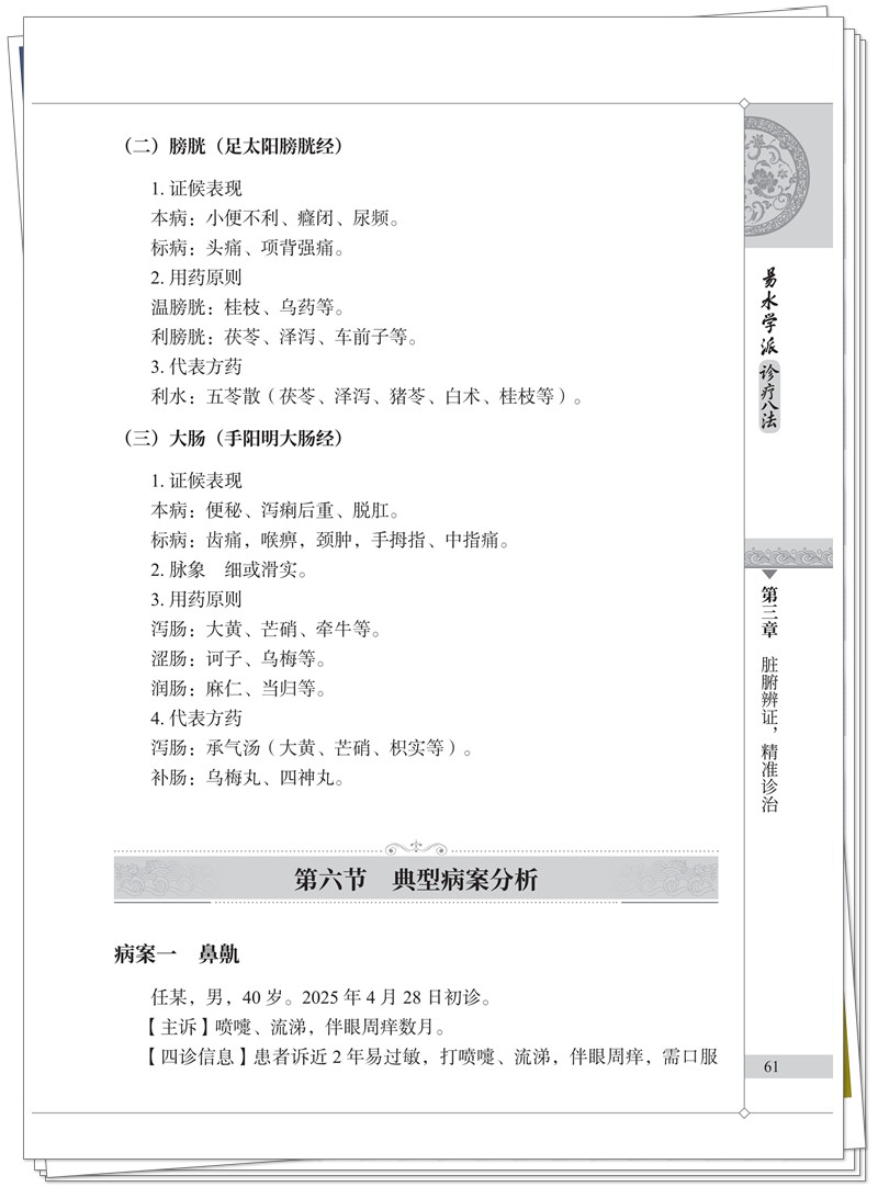 试读2.jpg