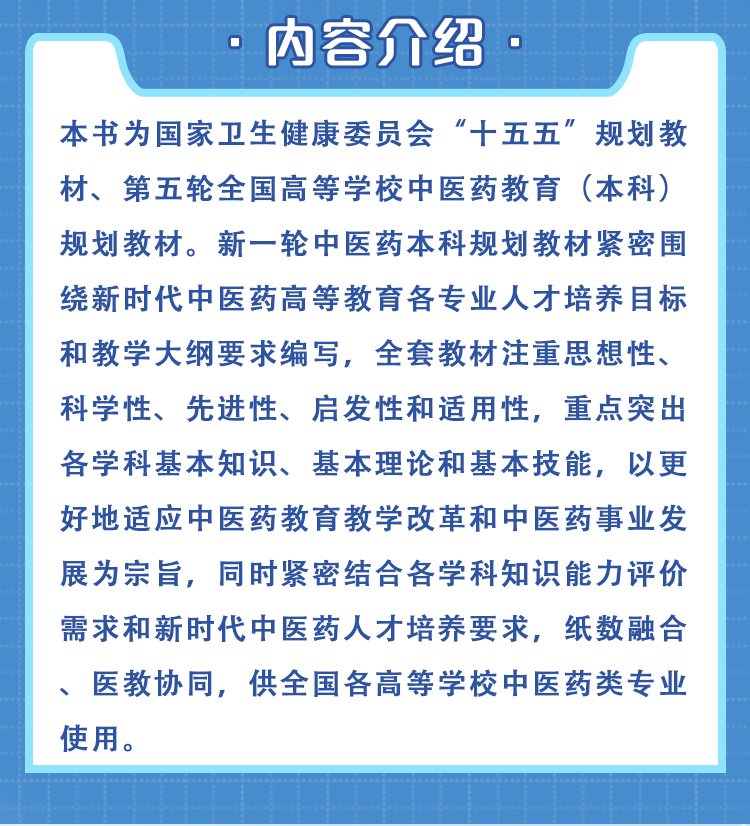 西医02_02.jpg