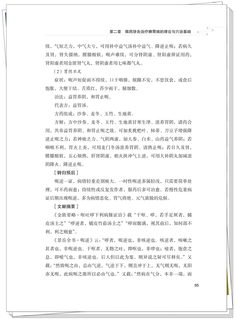 试读2.jpg