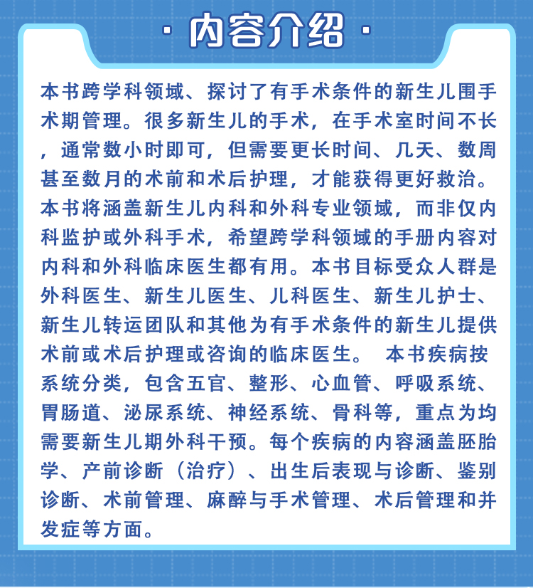 西医02_02.jpg