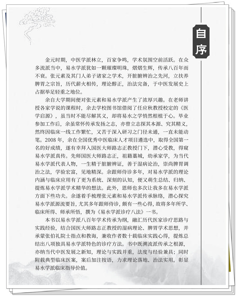 序3.jpg