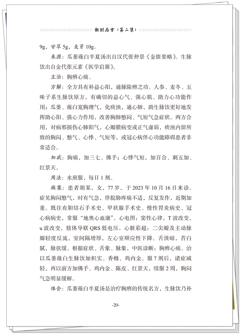 试读1.jpg