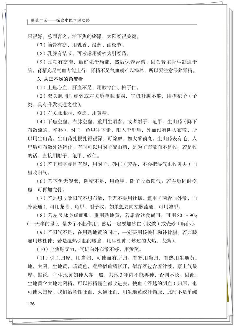 试读2.jpg
