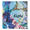 【法文原版】Kupka catalogue: Pionnier de l'abstraction / 弗朗齐歇克·库普卡：抽象主义的先驱 商品缩略图0