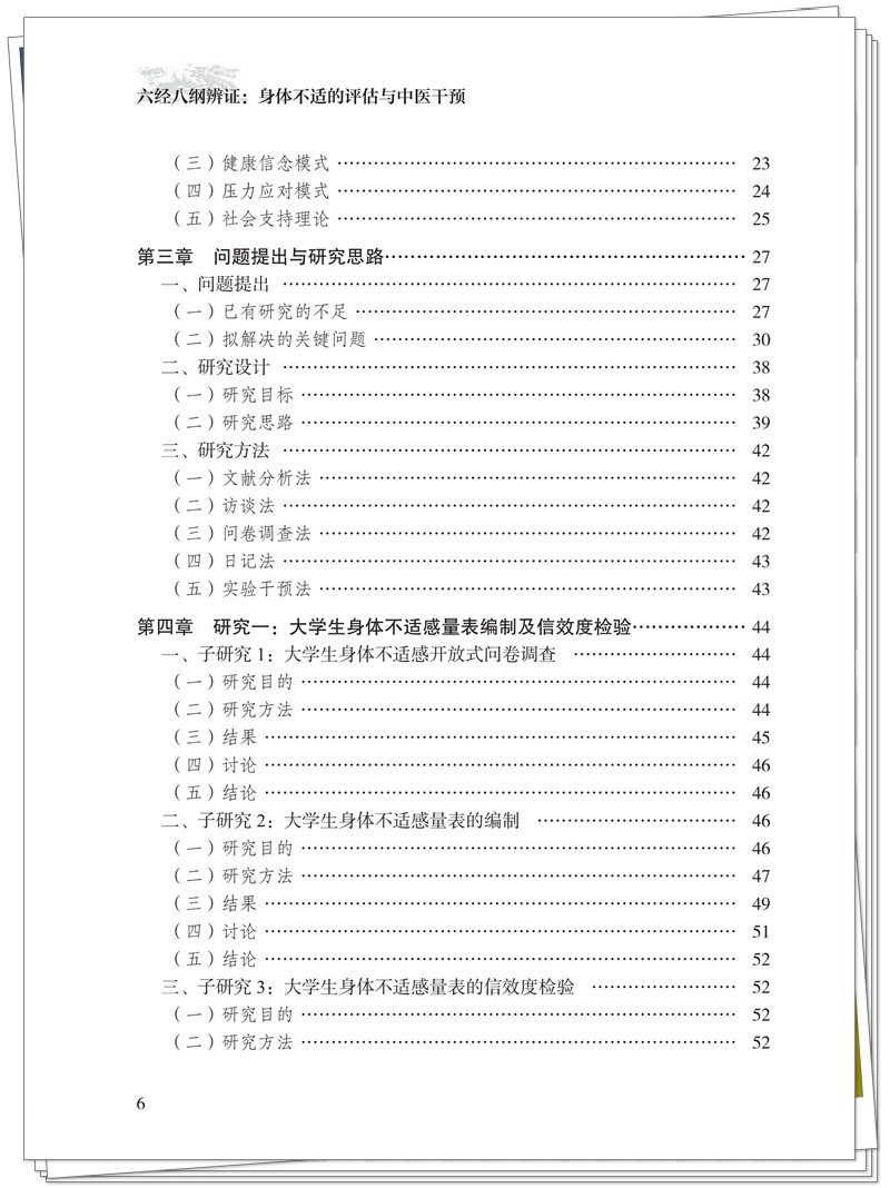 目录2.jpg