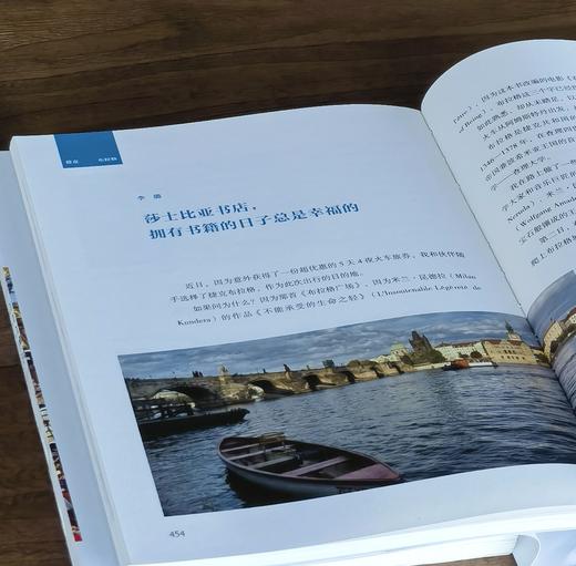 全球书店步行(全二册) 商品图10