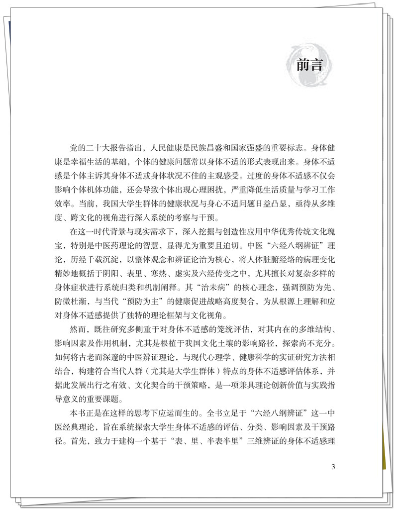 前言1.jpg