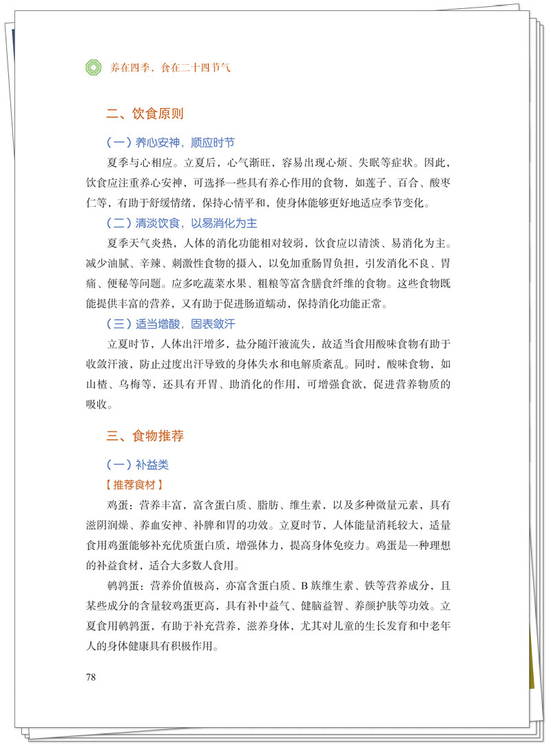 试读2.jpg