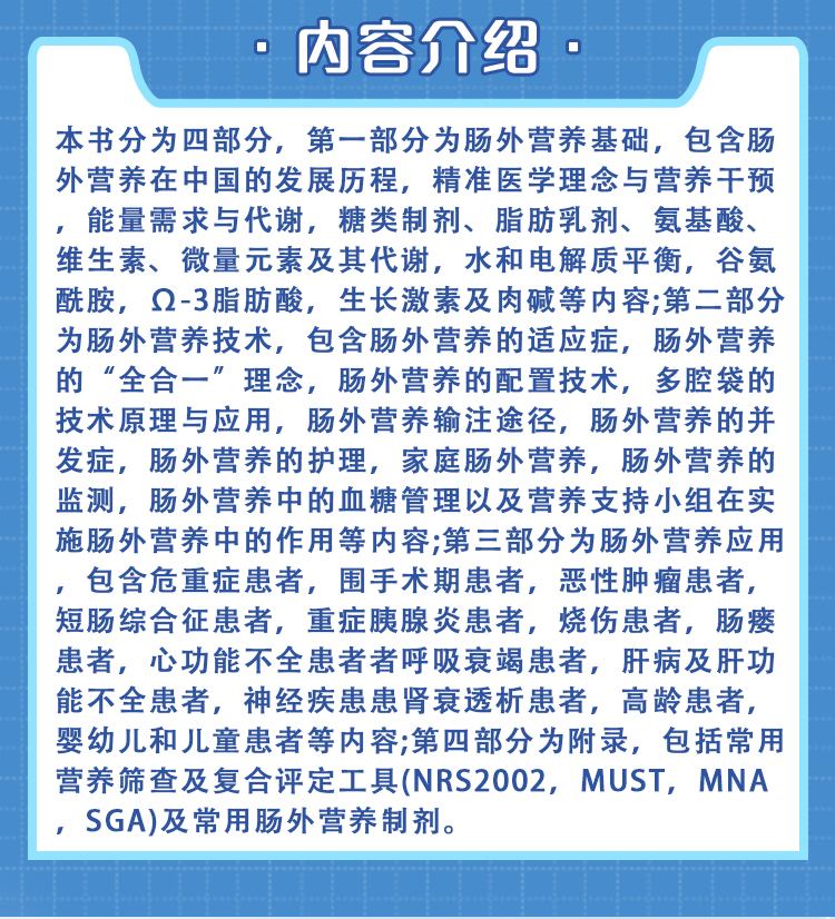 西医02_02.jpg