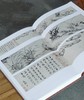 【特惠】《荣宝斋珍藏历代绘画书法集》，“绘画卷”（古代）全三册，8开，布面精装，函套，荣宝斋主编，荣宝斋出版社2012年一版一印，三册定价：1520元，售价：378元。 商品缩略图5