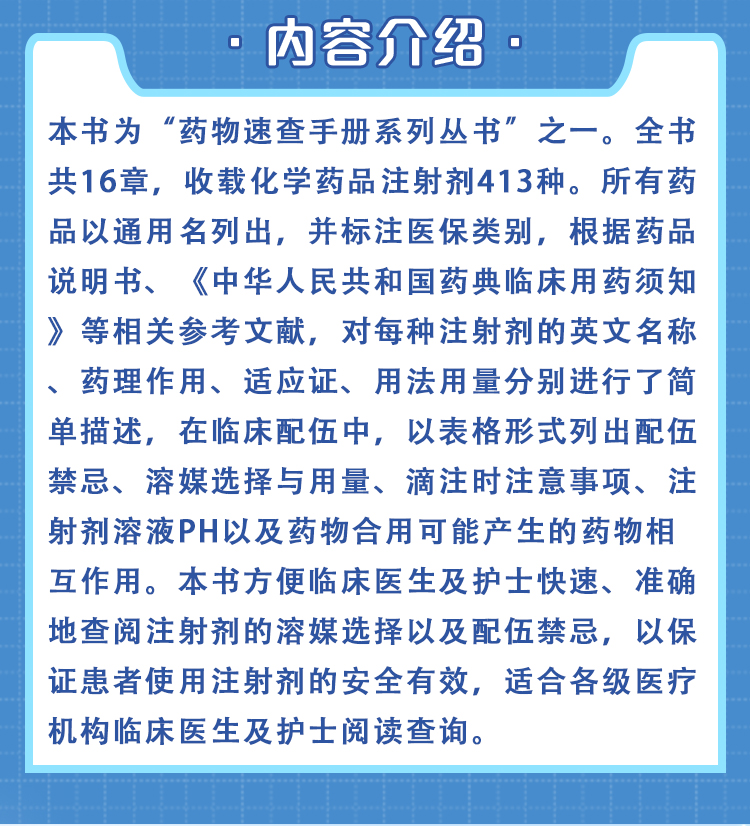 西医02_02.jpg
