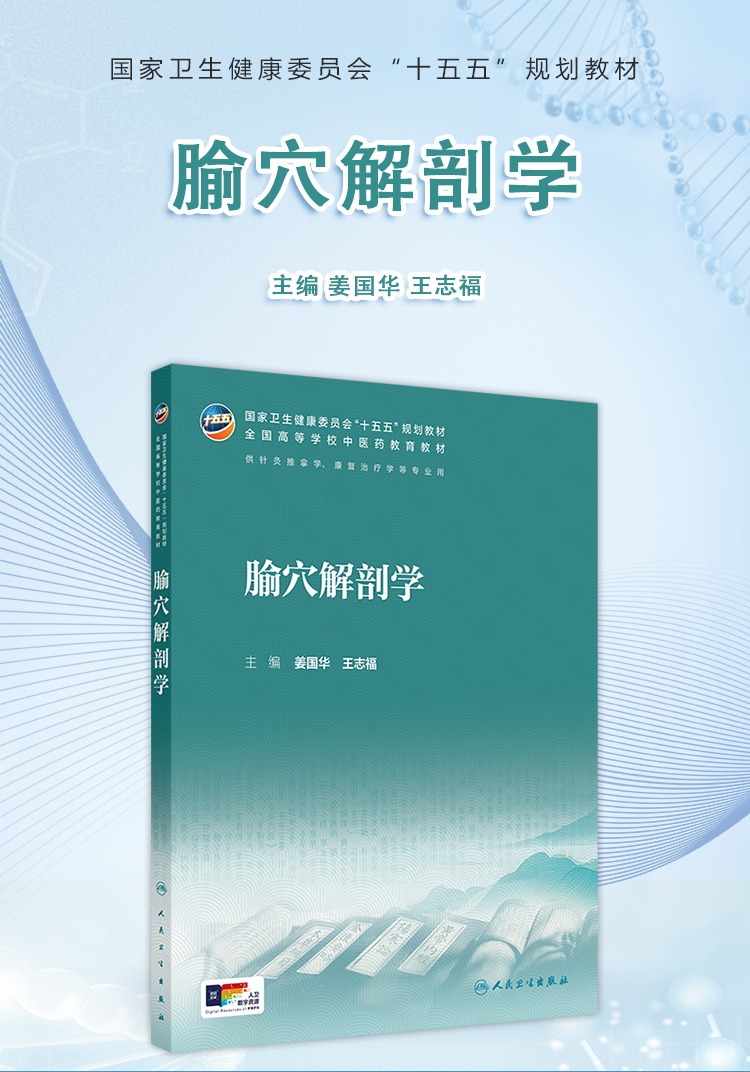 西医02_01.jpg