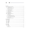 中华烧伤医学 第2二版 罗高兴 主编 本书为我国烧伤研究和治疗的阶段性总结，系统全面介绍烧伤医学的有关知识 人民卫生出版社 商品缩略图3