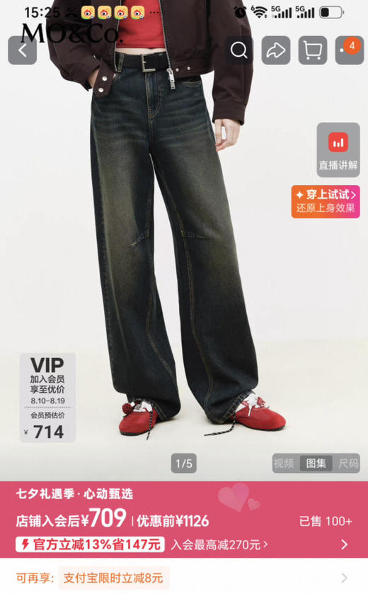 🔻MO&CO女士做旧水洗牛仔裤907 商品图2