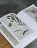 【特惠】《荣宝斋珍藏历代绘画书法集》，“绘画卷”（古代）全三册，8开，布面精装，函套，荣宝斋主编，荣宝斋出版社2012年一版一印，三册定价：1520元，售价：378元。 商品缩略图10