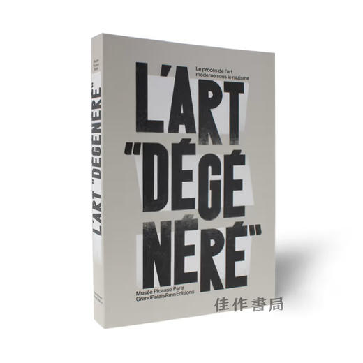 【法文原版】L'Art Degenere: Le Proces De L'Art Moderne Sous Le Nazisme / 堕落艺术：纳粹统治下的现代艺术审判 商品图1