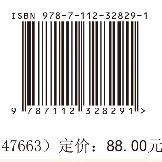 非饱和边坡稳定可靠度评估与多诱发因素协同分析及工程应用 商品图1