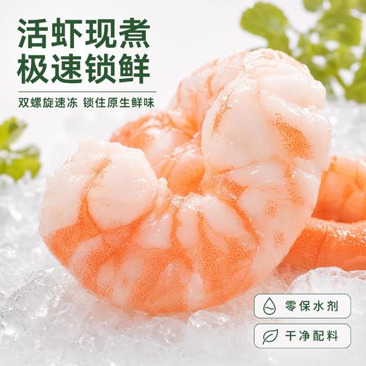 疯抢中！！顺丰直发【渤海有机无抗盐田虾】肉质饱满鲜甜肥美 低脂高蛋白 免去虾线 男女老少皆宜 300g/袋 商品图6