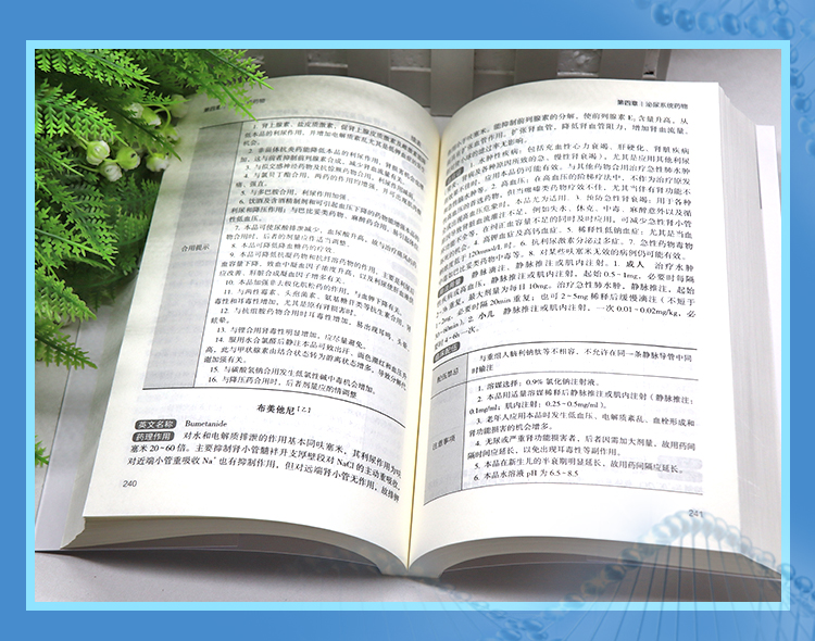 西医02_05.jpg