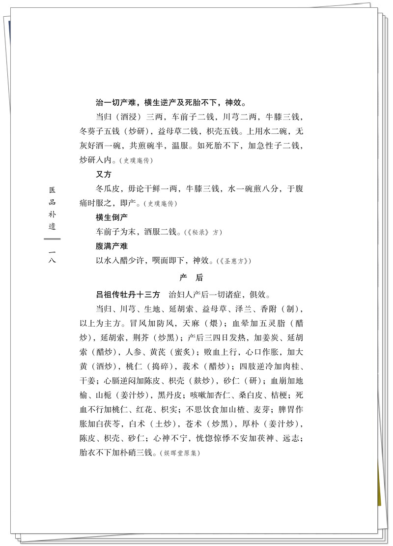 试读1.jpg