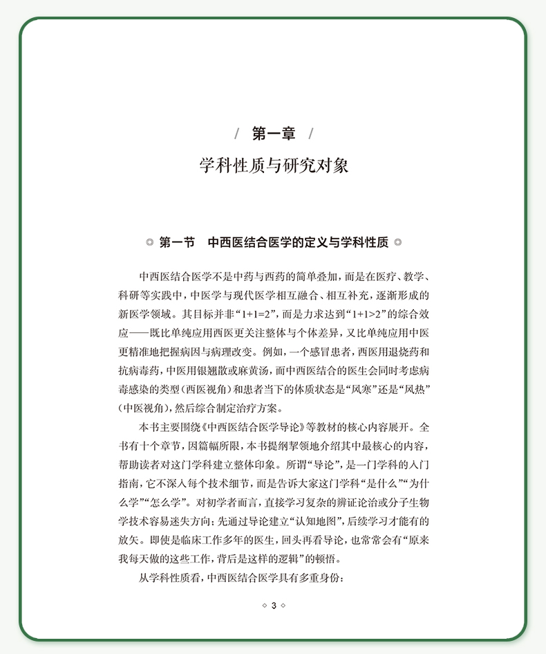 教材1_08.jpg